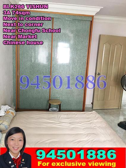 Blk 266 Yishun Street 22 (Yishun), HDB 3 Rooms #130646712